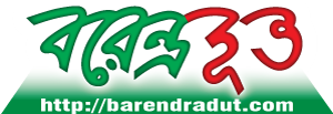 Barendra Dut